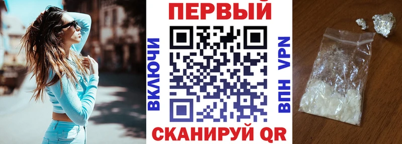 купить закладку  Иркутск  АМФ Розовый 
