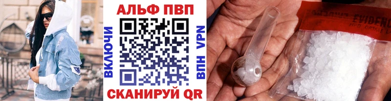 A PVP мука Иркутск