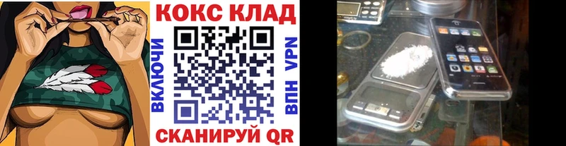 Cocaine Боливия  Иркутск 