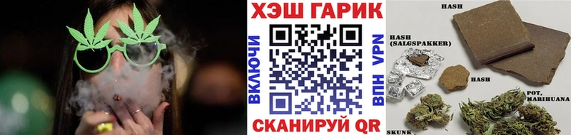 Гашиш Изолятор Иркутск