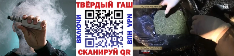 ГАШ Изолятор  цены наркотик  Иркутск 