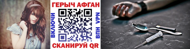 наркота  Иркутск  ГЕРОИН гречка 