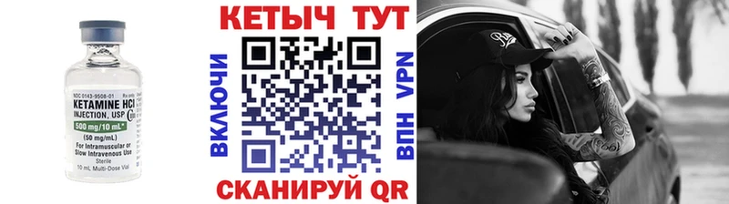 Кетамин ketamine  Иркутск 
