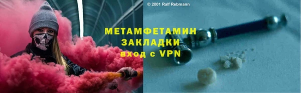прущая мука Верхнеуральск