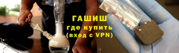 прущие крисы Верея