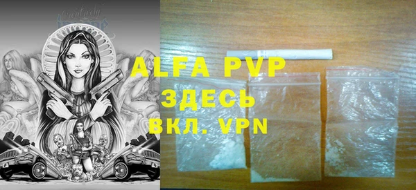 прущие крисы Верея