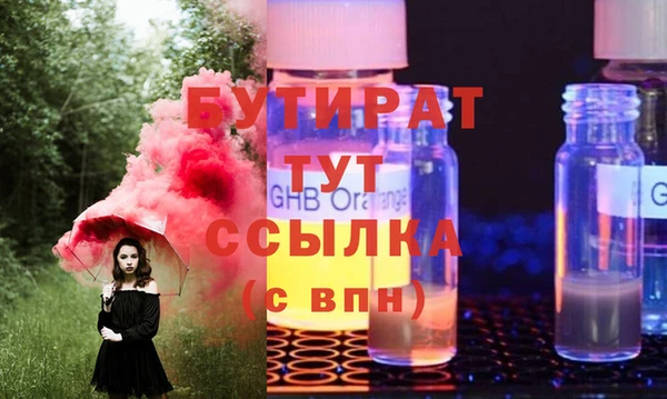 прущие крисы Верея