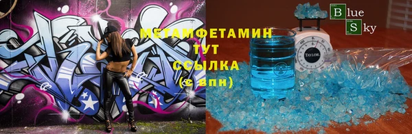 прущая мука Верхнеуральск