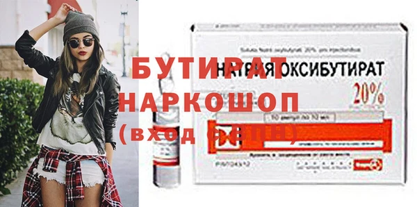 не бодяженный Верхний Тагил