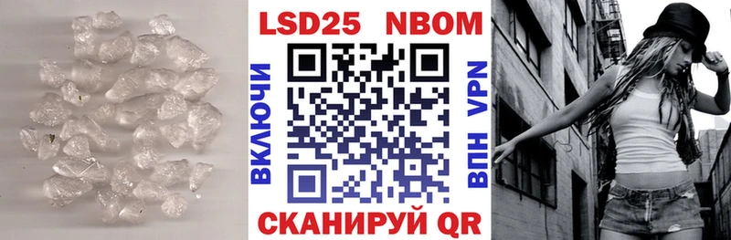 Лсд 25 экстази ecstasy сколько стоит ссылка на мегу ONION Иркутск