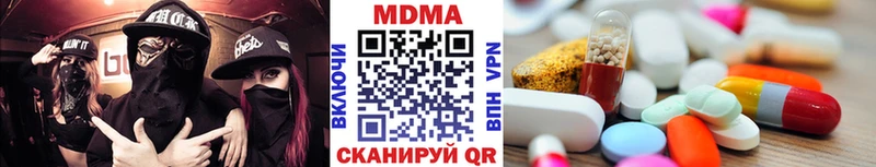 hydra tor  Иркутск  MDMA Molly 