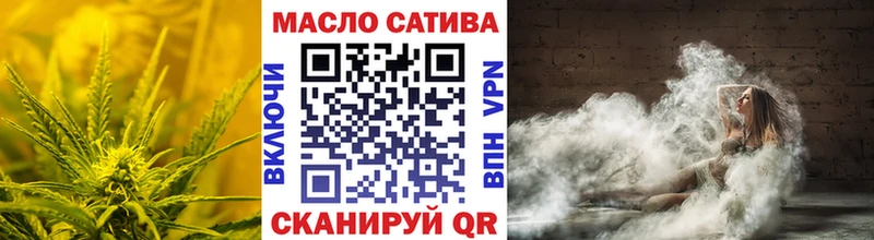 ТГК вейп с тгк  blacksprut как зайти  Иркутск 